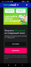 Screenshot_2023-09-09-23-11-46-333_com.opera.browser.beta.webp