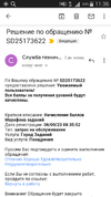 Screenshot_2023-09-10-11-36-11.webp