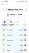 Screenshot_20230911_074917_Tinkoff.webp