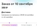 Screenshot_20230911_165856~2.webp