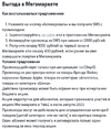 ММ - теле2.webp