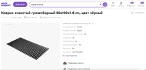 Снимок экрана 2023-09-12 в 07.26.29.webp