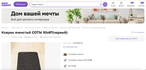 Снимок экрана 2023-09-12 в 07.26.51.webp