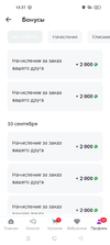Screenshot_2023-09-12-13-27-32-27_30cc176f4b3b38d93056db5a8604f4cb.webp