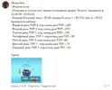 лентомания.webp
