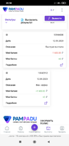 Screenshot_2023-09-12-20-58-32-230_com.yandex.browser.webp