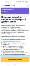 Screenshot_2023-09-13-12-38-15-60_d8c52d489876056763f0ad19d2d8cece.webp