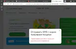 Скриншот 13-09-2023 150900.webp Скриншот 13-09-2023 150900.webp