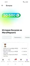 БОНУСЫ.webp