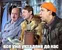 потрачено.webp