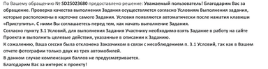 Снимок экрана 2023-09-14 в 8.31.00.png