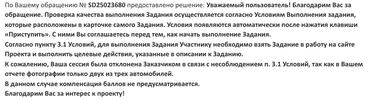 Снимок экрана 2023-09-14 в 8.31.00.webp