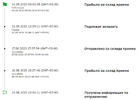 Снимок экрана20230914140124.webp