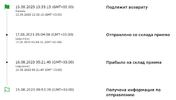Снимок экрана20230914140139.webp