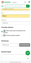 Screenshot_20230914_142833_Browser.webp