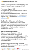 Снимок экрана 2023-09-14 в 14.41.23.webp