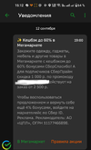 Screenshot_2023-09-14-15-13-37-22_7686309dddc2e04e1a25c8452ee891a0.webp