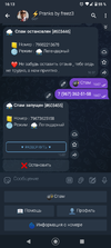 Screenshot_20230914-161319.webp