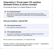 Снимок экрана 2023-09-14 в 17.55.37.webp