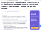Снимок экрана 2023-09-15 в 9.17.43.webp