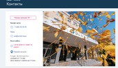 Снимок экрана 2023-09-15 в 9.16.30.webp