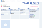 Снимок экрана 2023-09-15 в 9.29.51.webp