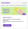 Снимок экрана 2023-09-15 в 17.10.44.webp