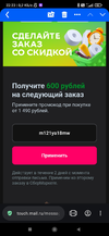 Screenshot_2023-09-15-22-23-18-983_com.opera.browser.beta.webp