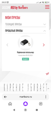 Screenshot_2023-09-15-20-25-28-931_com.yandex.searchapp.webp