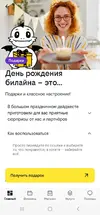 Screenshot_20230916_105210.webp