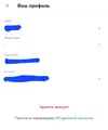 Screenshot_20230916_132636_2Accounts.webp