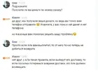Снок.webp