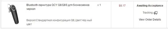 qcy q8.webp