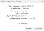 Новый точечный рисунок (8).webp