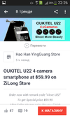 Screenshot_2017-07-17-22-26-28.webp