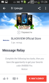 Screenshot_2017-07-18-11-24-43.webp