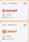 Снимок экрана 2023-09-16 151038.webp