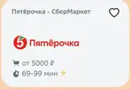 Снимок экрана 2023-09-16 151059.webp