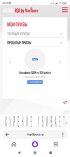 Screenshot_2023-09-16-15-55-35-017_com.yandex.searchapp.webp