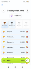Screenshot_2023-09-17-07-20-03-313_com.idamob.tinkoff.android.webp