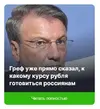 Скриншот 15-09-2023 000428.webp
