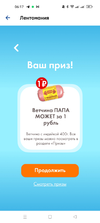 Screenshot_2023-09-18-06-17-09-67_69820899f03710c2462fdad2cd7f2bdc.webp