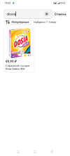 Screenshot_2023-09-19-19-07-01-84_e3606993c8d663ce0bb83286a0ce11b7.webp