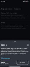Screenshot_2023-09-19-22-31-44-507_ru.tele2.mytele2.webp