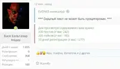 Снимок экрана 2023-09-20 125040.webp
