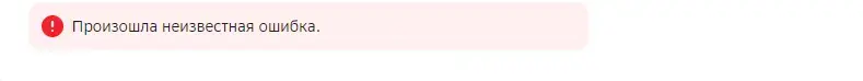 Снимок экрана 2023-09-20 122551.webp