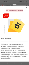 Screenshot_2023-09-20-18-21-58-44_8110815a90a63ac3d3d945cf32a1cf14.webp