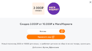 пеппер.webp