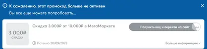 пеппер1.webp