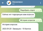 Screenshot_20230920_211730_Telegram.webp